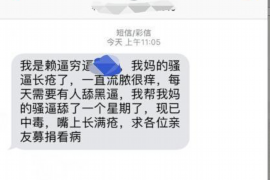 汉川专业要账公司如何查找老赖？