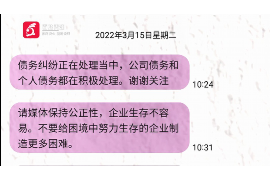 汉川汉川的要账公司在催收过程中的策略和技巧有哪些？